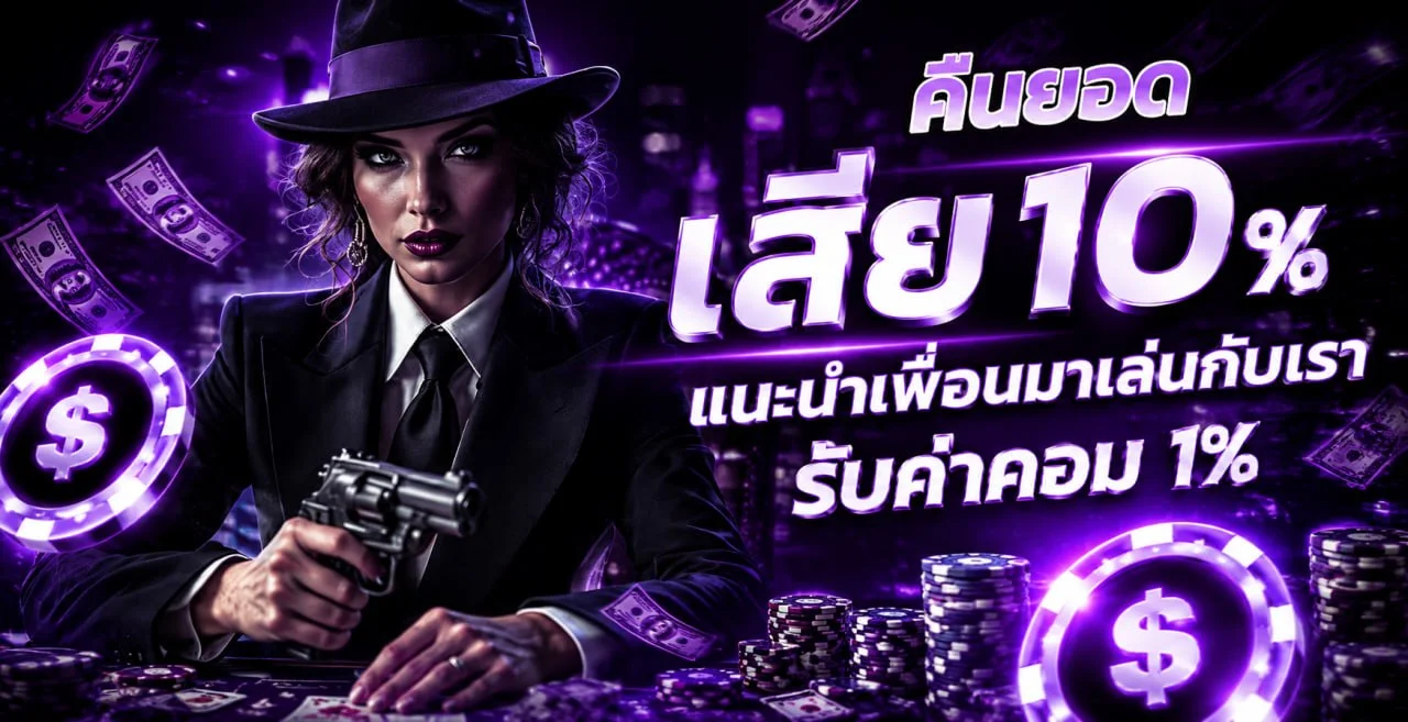 bplay444 banner