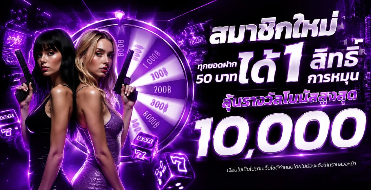 bplay444 banner